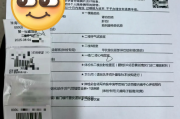 广州市银行在职人员体检咨询