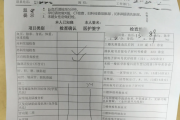 广州市医院医生入职体检咨询