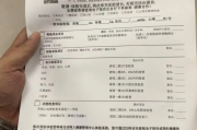 广州市公务员体检有问题咨询教师入职体检有问题
