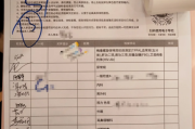 广州市中国邮政储蓄银行湖南省分行体检