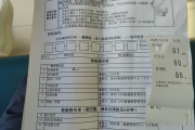 广州市公司福利体检怕有问题怎么办