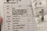 广州市中电四公司入职体检咨询，中电四福利体检咨询